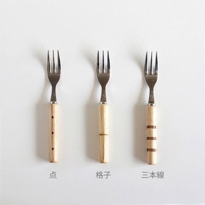 ケーキフォーク　エイシャン　3パターン