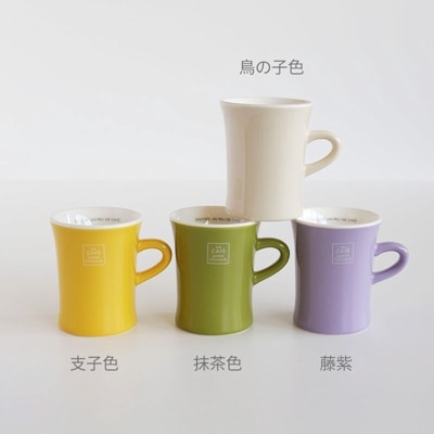 フレアマグ　アンカフェ　全4色
