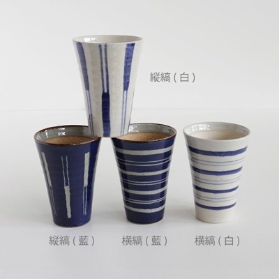 ビアーカップ　インディゴ　全4パターン
