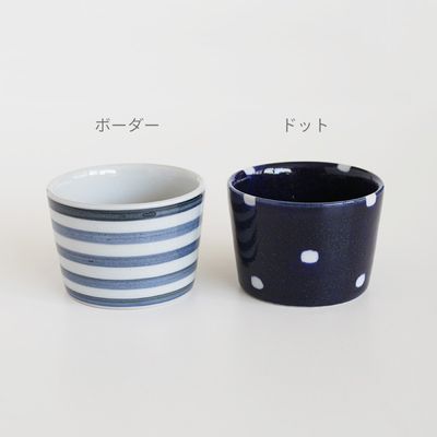 猪口　紺屋　２パターン