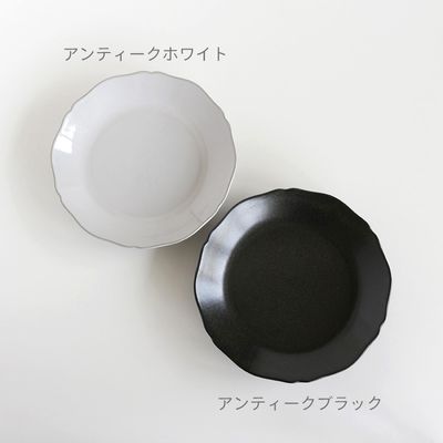 ラウンドプレートL　グラサージュ　全2色