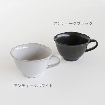 カップ　グラサージュ　全2色