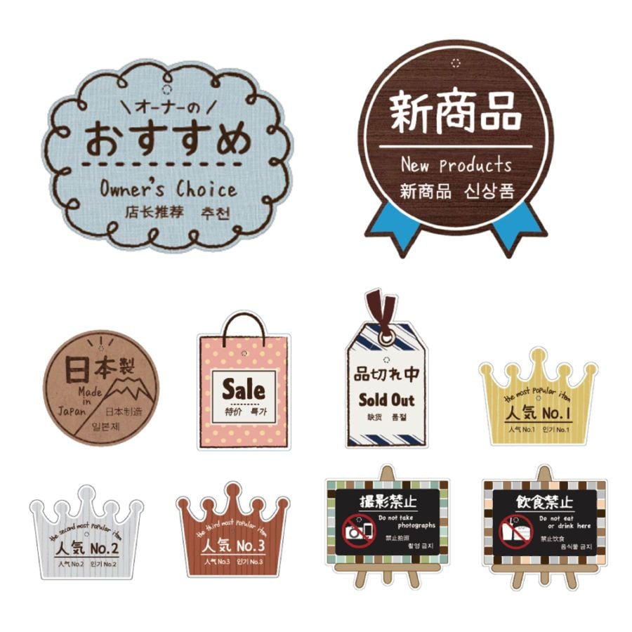 4カ国語対応（日本語、英語、中国語、韓国語）『インバウンド