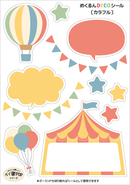 ڤ᤯DECOۡ㥫եУϣХܡɤŽäƻȤ