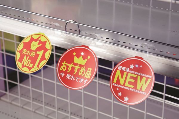 KIRARI������POP���å�