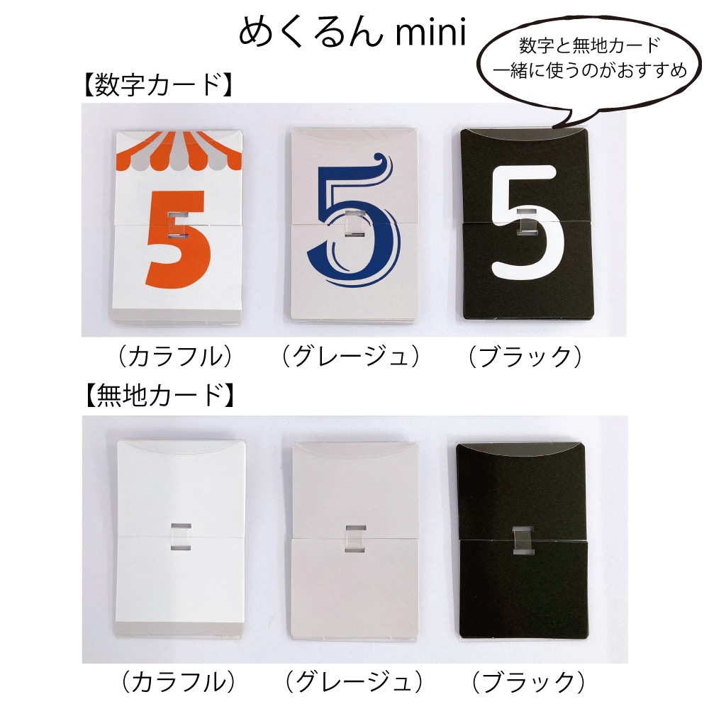 �᤯�ꥫ���� �ؤ᤯���mini��̵��