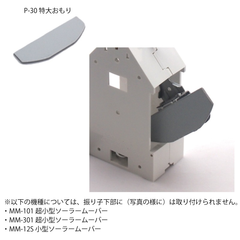 �����顼�ࡼ�С��ѡ�������1��4��8��30g��