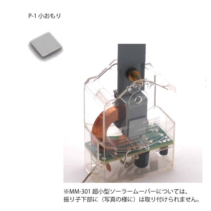 �����顼�ࡼ�С��ѡ�������1��4��8��30g��