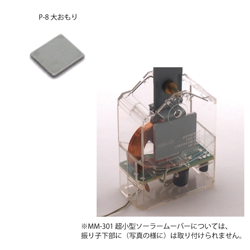 �����顼�ࡼ�С��ѡ�������1��4��8��30g��