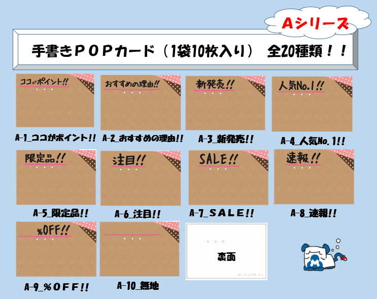 ޤȤ㤤  ּ񤭣УϣХɡ 110101ˡȥåȡ