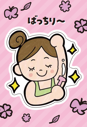 �ɥ�å����ȥ������УϣХѡ��ġ� �����ӡ�