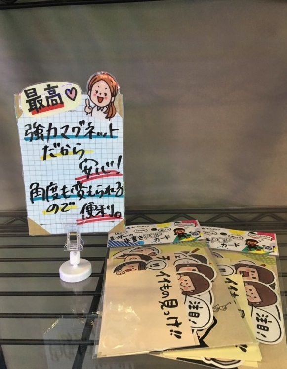 �ں߸˸¤�ۥޥ��ͥåȥ������+�楯��åס�1�ѥå� 3��������ò������ʤ��ʤ꼡�轪λ