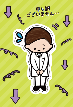 �ɥ�å����ȥ������УϣХѡ��ġ�Ź���ӡ�