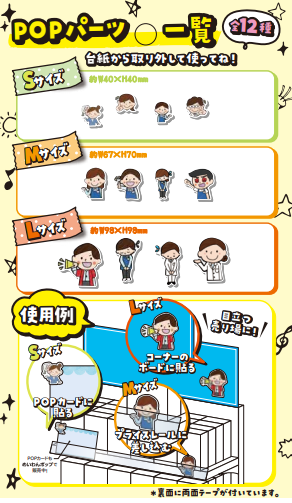 �ɥ�å����ȥ������УϣХѡ��ġ�Ź���ӡ�