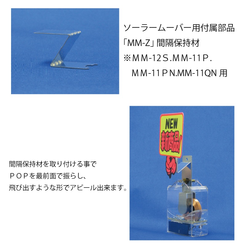 MM-11PN���淿�����顼�ࡼ�С� ���������� ���꥿���סˡʥ����顼���ҡ�