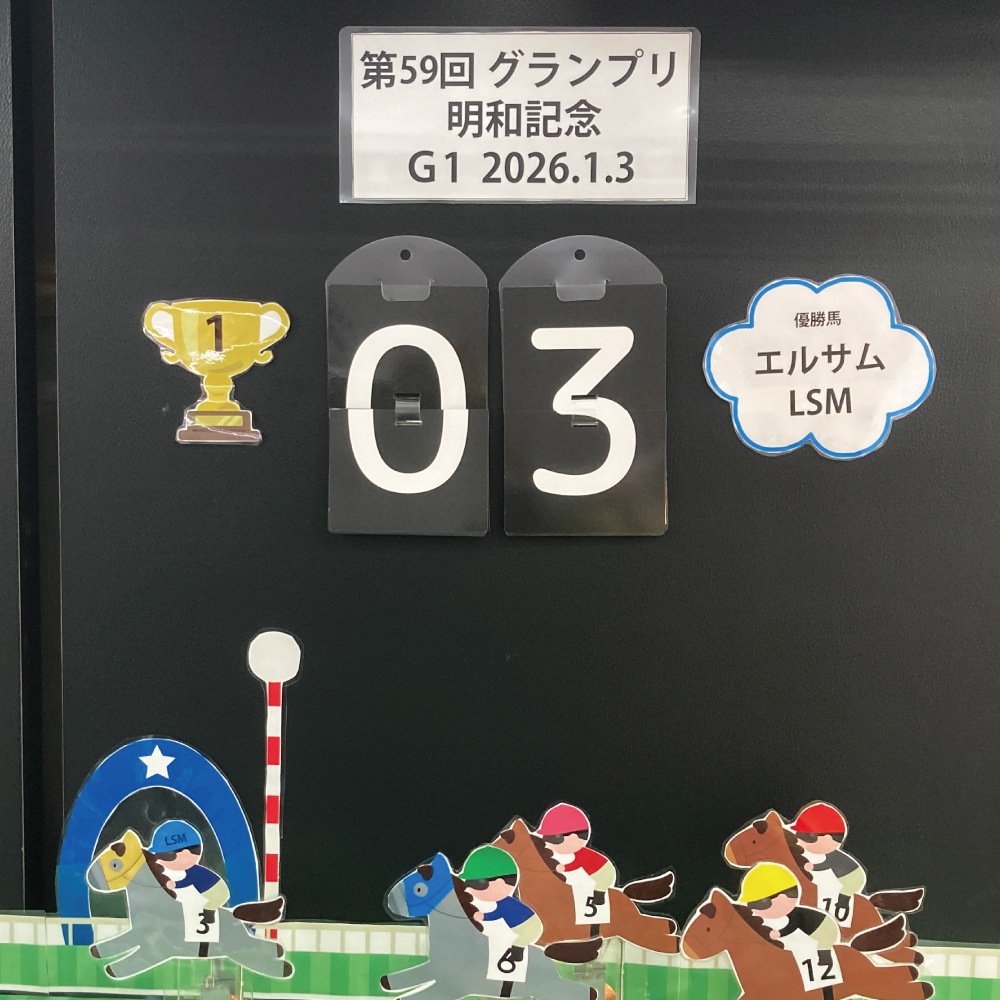 �����᤯�ꥫ���� �ؤ᤯����3�奻�å�