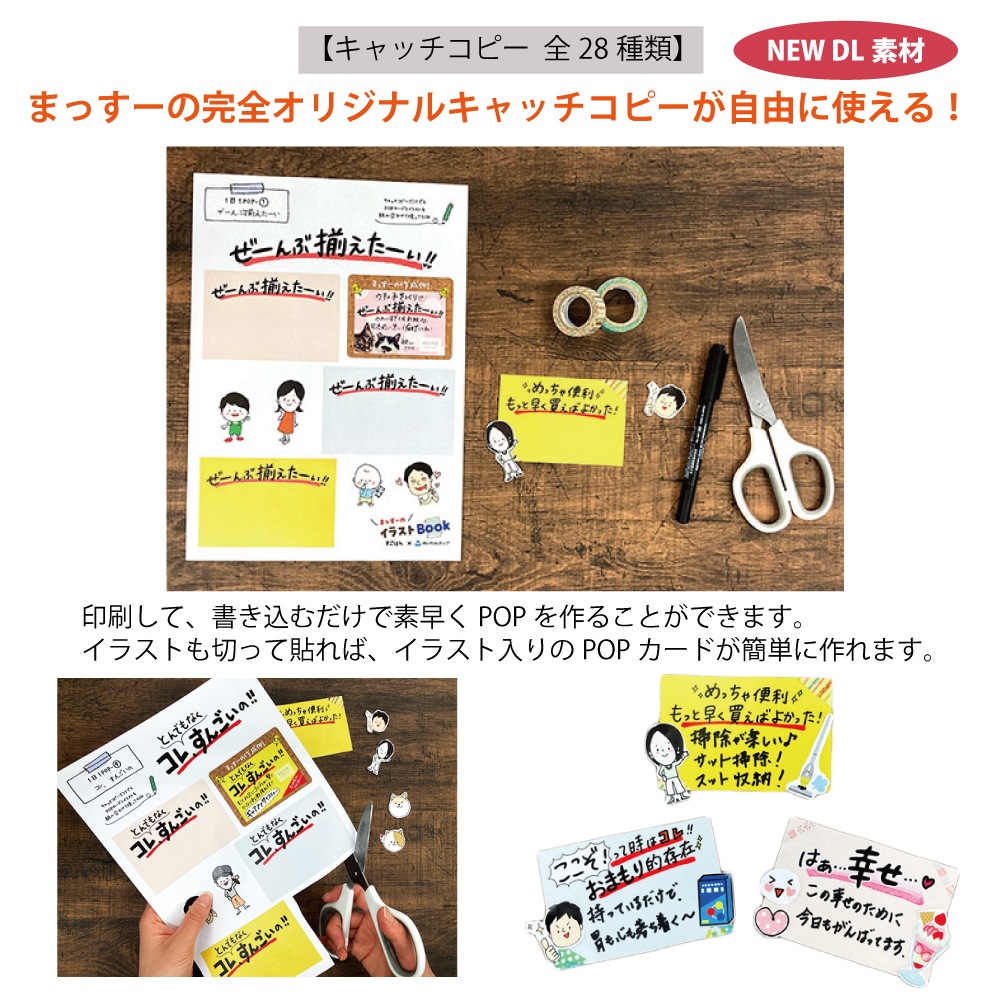 POP����ҥ�Ȥ����ܡ��֤����Ϥ� �ޤä����Υ��饹��Book��