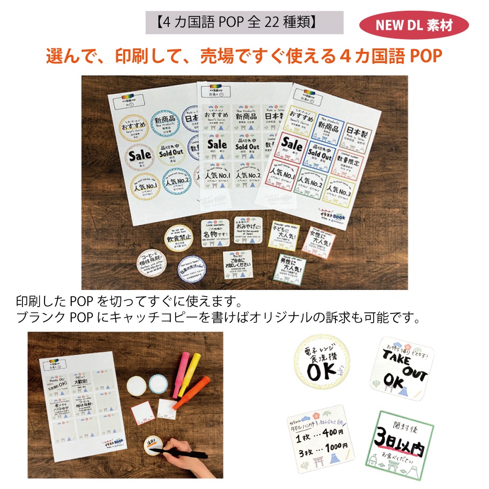 POP����ҥ�Ȥ����ܡ��֤����Ϥ� �ޤä����Υ��饹��Book��