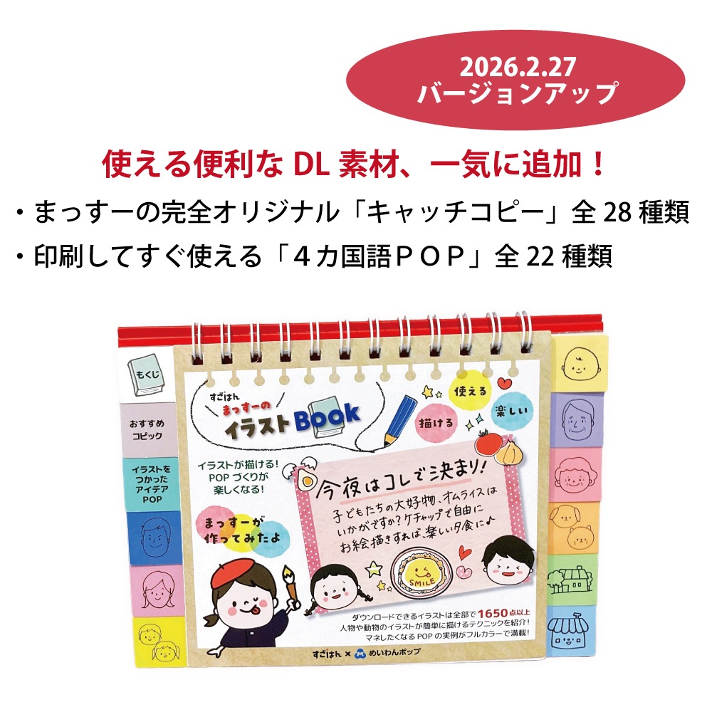 POP����ҥ�Ȥ����ܡ��֤����Ϥ� �ޤä����Υ��饹��Book��