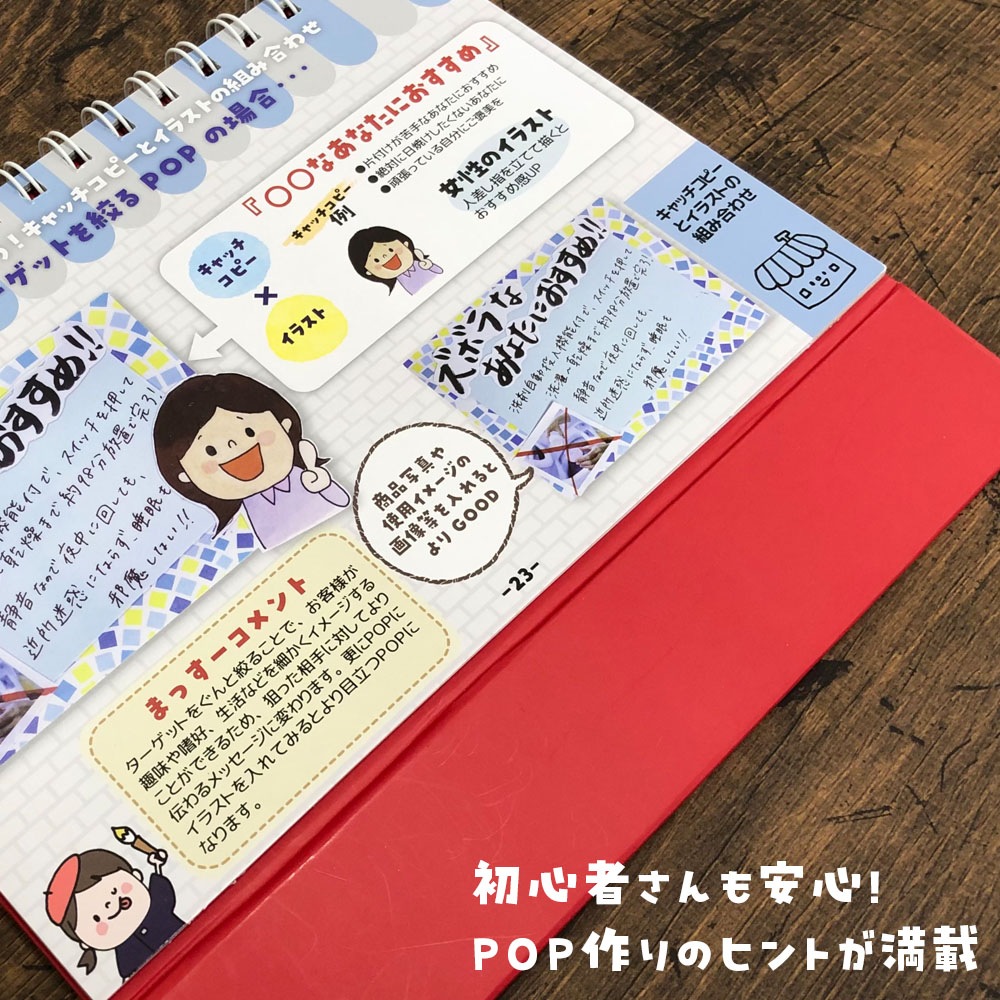 POP����ҥ�Ȥ����ܡ��֤����Ϥ� �ޤä����Υ��饹��Book��