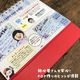 POP����ҥ�Ȥ����ܡ��֤����Ϥ� �ޤä����Υ��饹��Book��