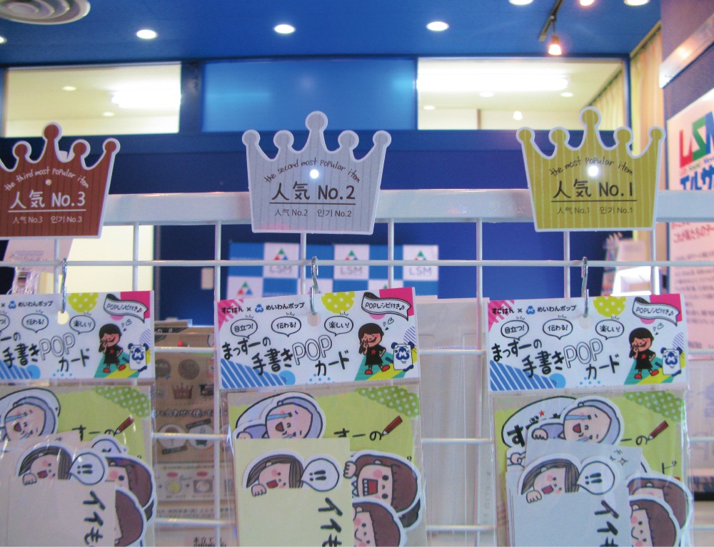 ��4������б��� ���륤��Х����POP���åȡ�͵�No1.2.3��3���1��) �� KIRARI�ʤ�����1����90��3�ĥ��åȡ�