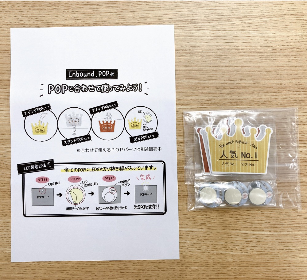 ��4������б��� ���륤��Х����POP���åȡ�͵�No1.2.3��3���1��) �� KIRARI�ʤ�����1����90��3�ĥ��åȡ�