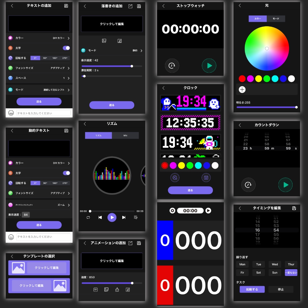 ��Led Matrix Panel�ס�LED�Ÿ��Ǽ��ġ������������å������ܡ���