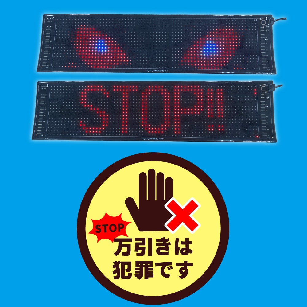 ��Led Matrix Panel�ס�LED�Ÿ��Ǽ��ġ������������å������ܡ���