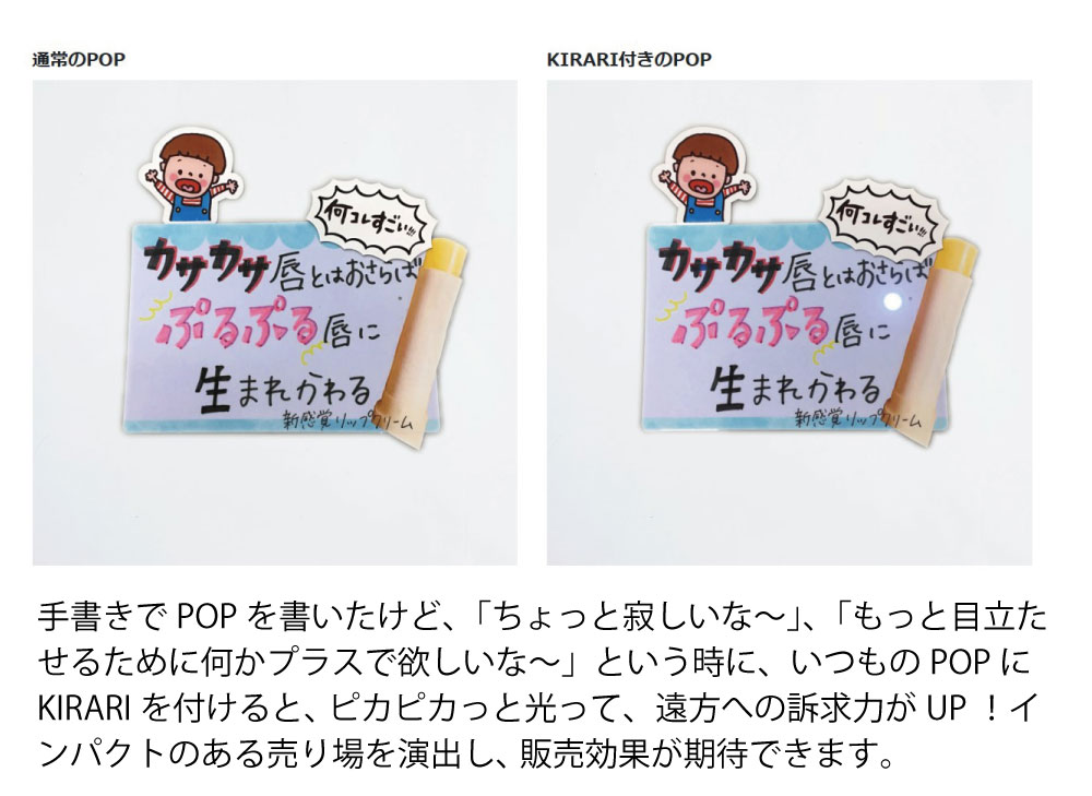 KIRARI����������򿧡�