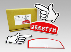 M-12 �����顼�غ���