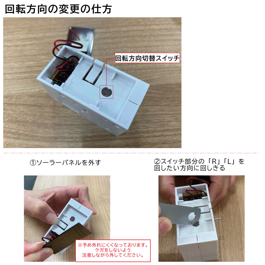 STV-01 �����顼������ž�⡼����
