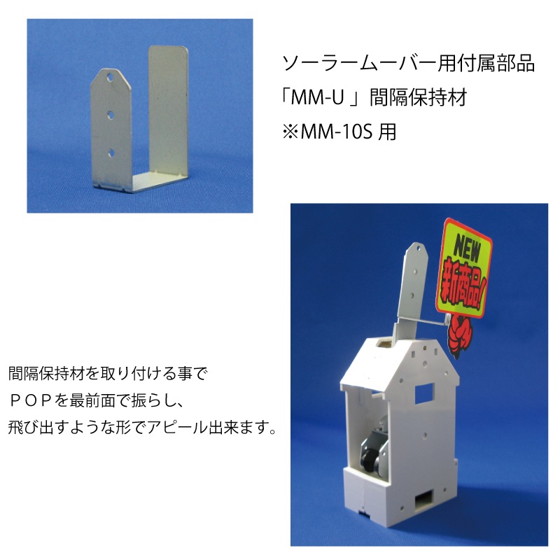 MM-10S �緿�����顼�ࡼ�С��ʥ����顼���ҡ�