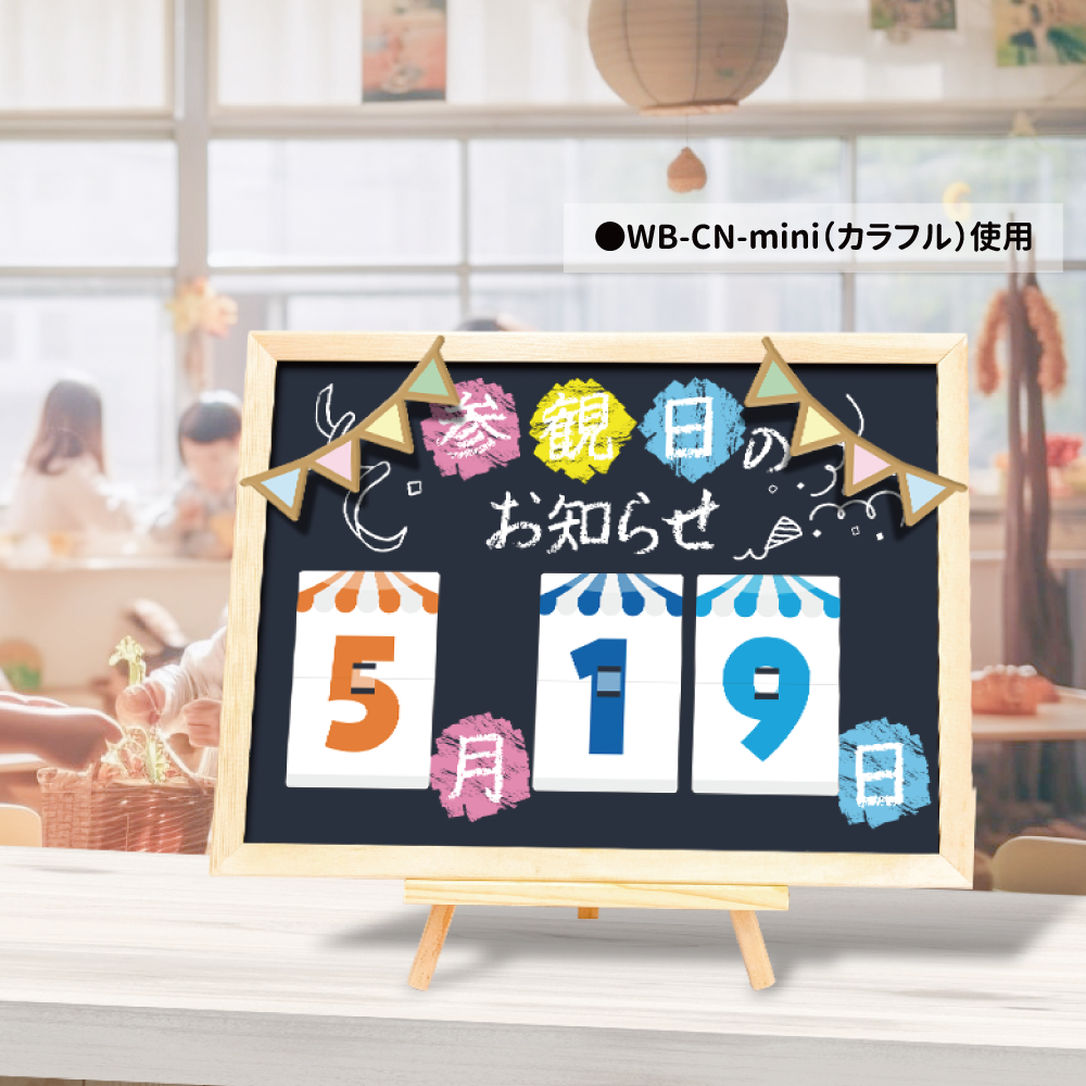 �����᤯�ꥫ���� �ؤ᤯���mini��