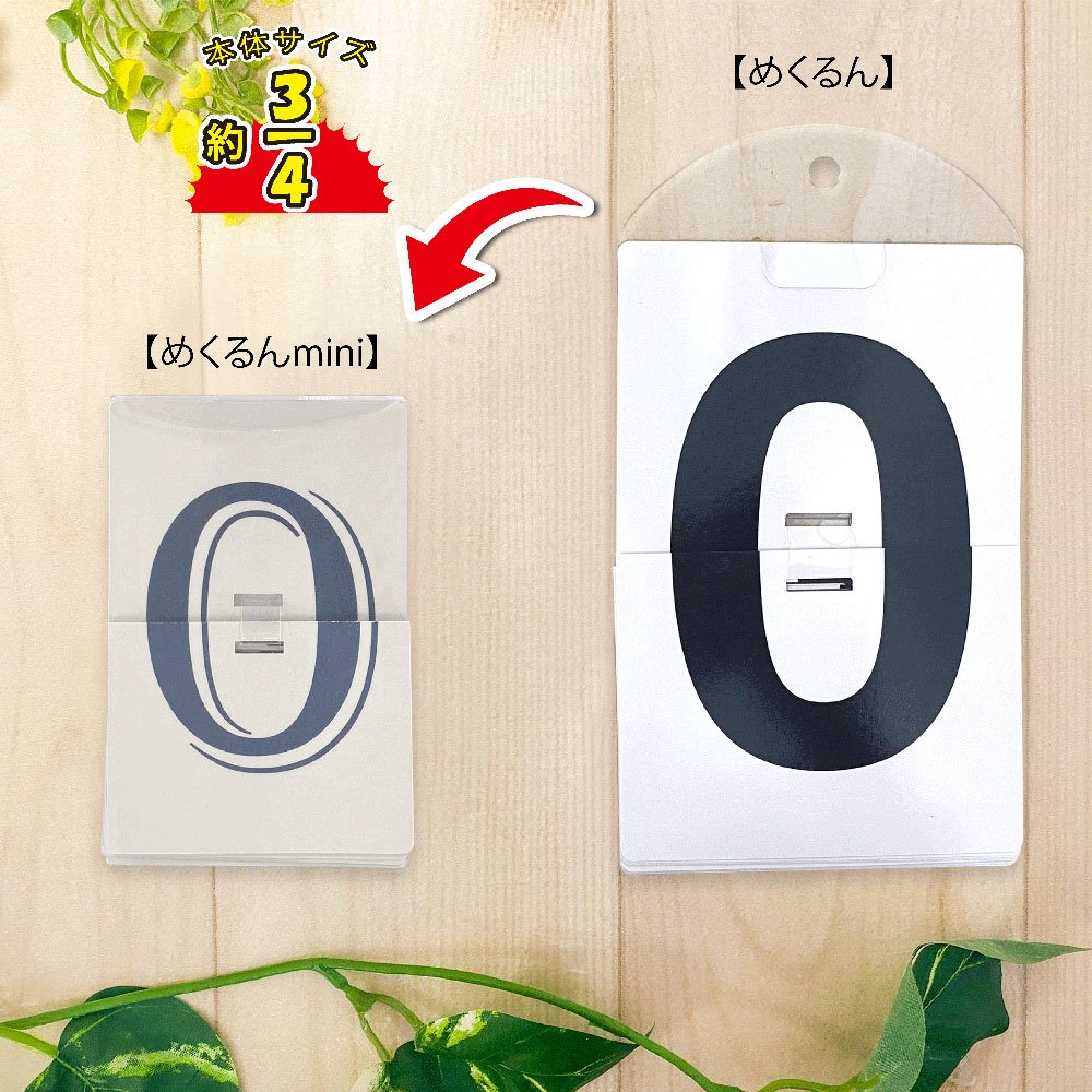 �����᤯�ꥫ���� �ؤ᤯���mini��