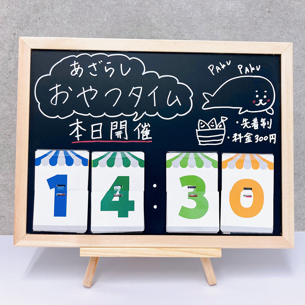 �����᤯�ꥫ���� �ؤ᤯���mini�٣��奻�å�