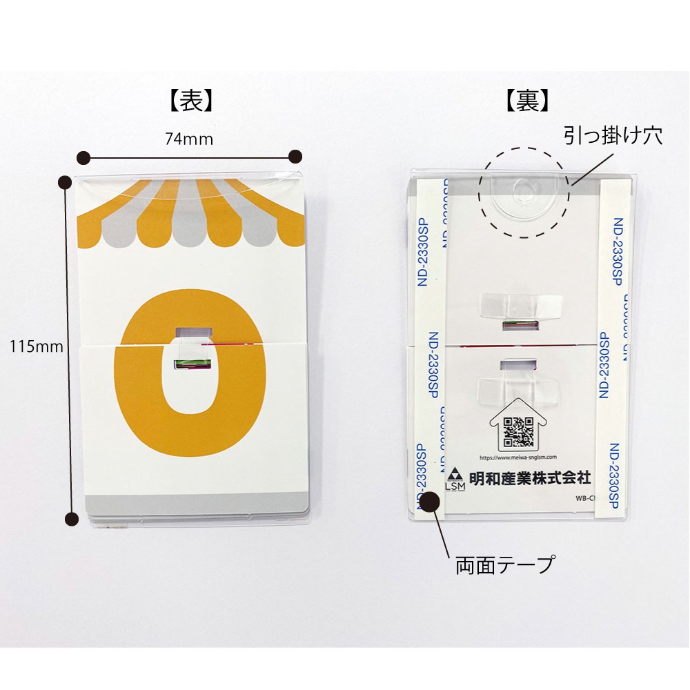 �����᤯�ꥫ���� �ؤ᤯���mini�٣��奻�å�