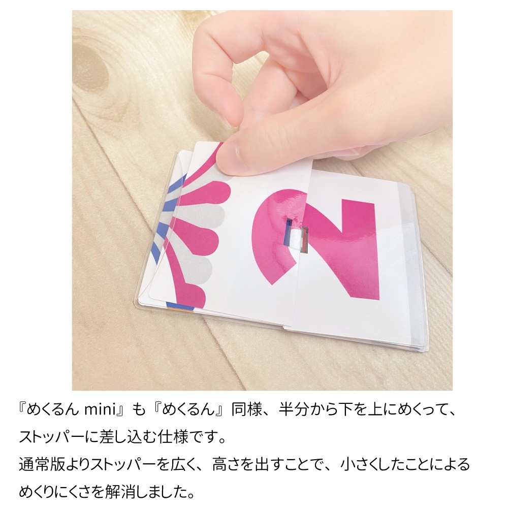 �����᤯�ꥫ���� �ؤ᤯���mini�٣��奻�å�