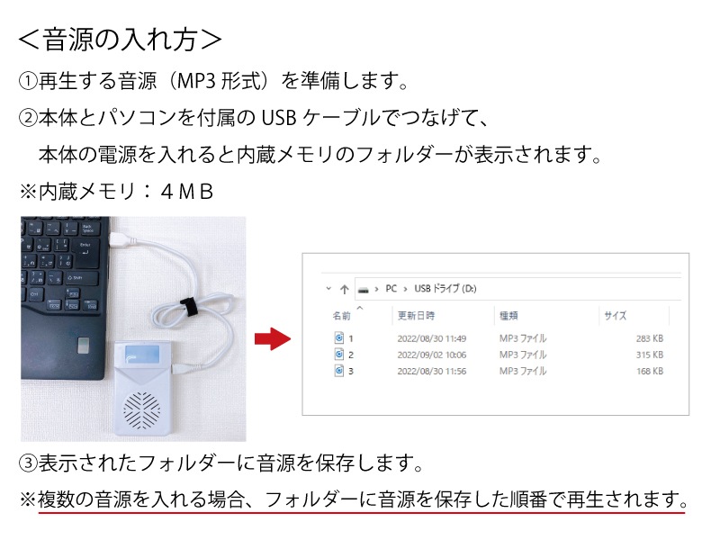 �ڲ����ʤ���VoiceReminder (�ʹ����󥵡����ϡ��ɥ�������������POP)