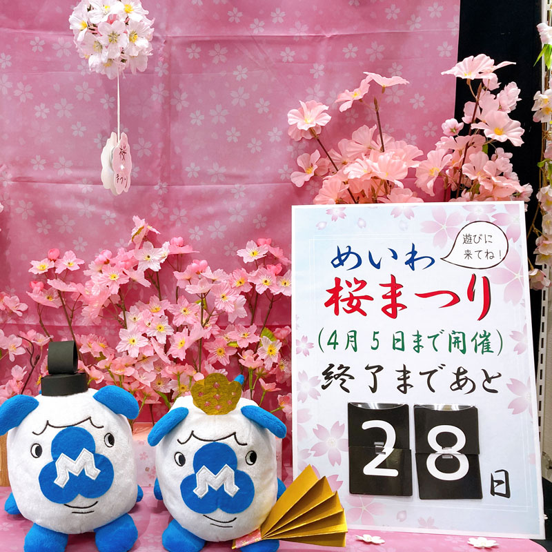 �᤯��� A3����ܡ��ɥ��åȡ��ߤ겼��/Ω���֤� ��WAY��