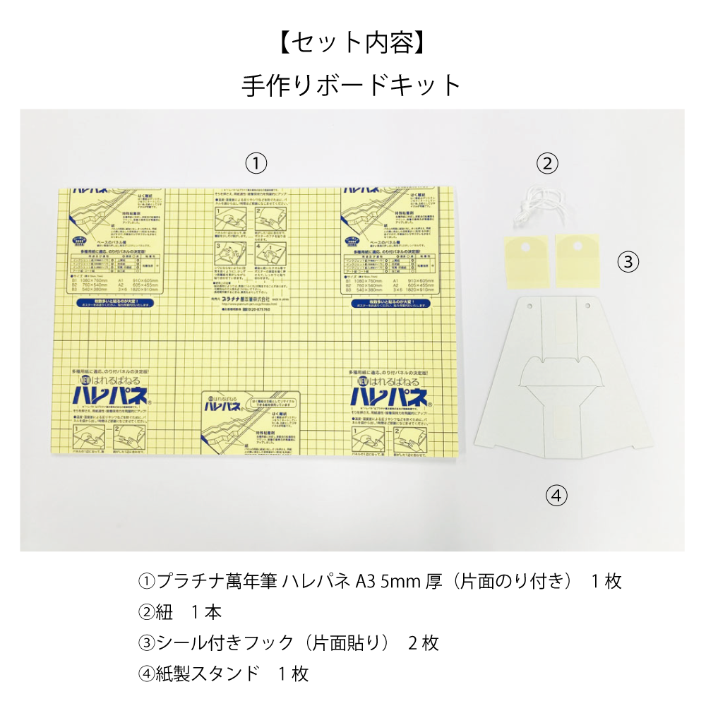 �᤯��� A3����ܡ��ɥ��åȡ��ߤ겼��/Ω���֤� ��WAY��
