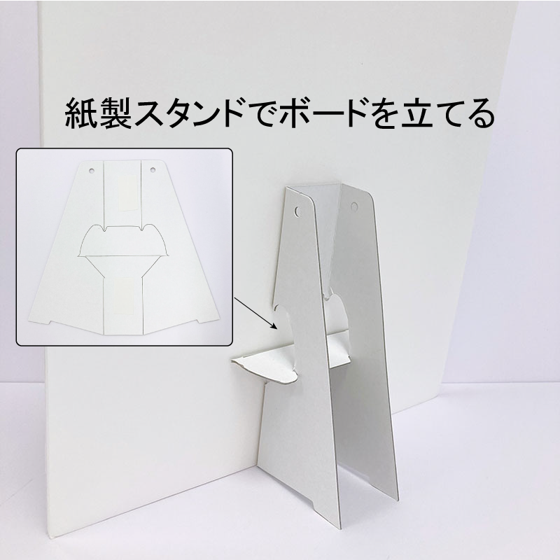 �᤯��� A3����ܡ��ɥ��åȡ��ߤ겼��/Ω���֤� ��WAY��