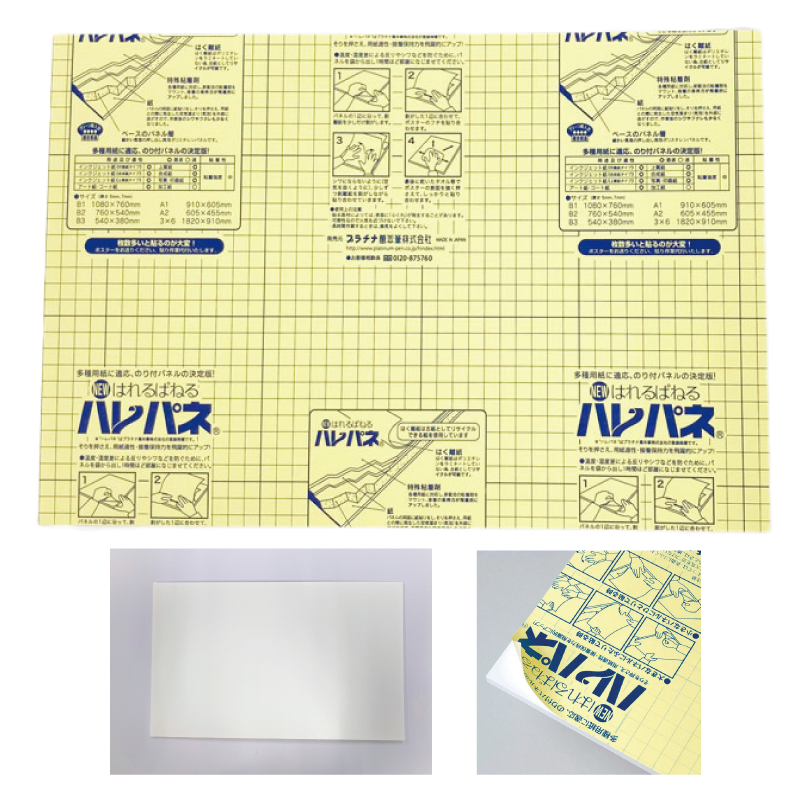 �ץ������ǯɮ �ϥ�ѥ� ����5mm A3 ����Ǵ��