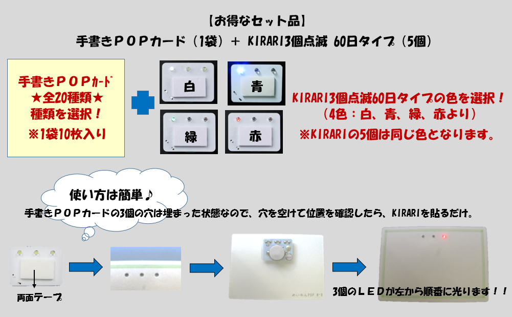 ٤롪ʥåʡ 񤭣УϣХɡ1 + KIRARI3 60ס5ġ