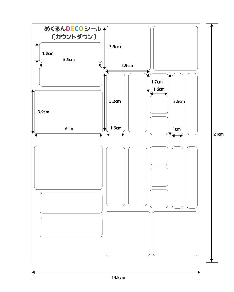 �ڤ᤯���DECO������ۡ㥫����ȥ�����䥤�٥�ȳ��Ťޤǥ�����ȥ�����