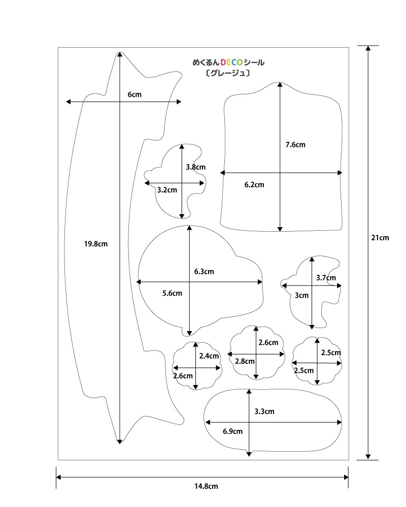 �ڤ᤯���DECO������ۡ㥰�졼�����УϣХܡ��ɤ�Ž�äƻȤ����