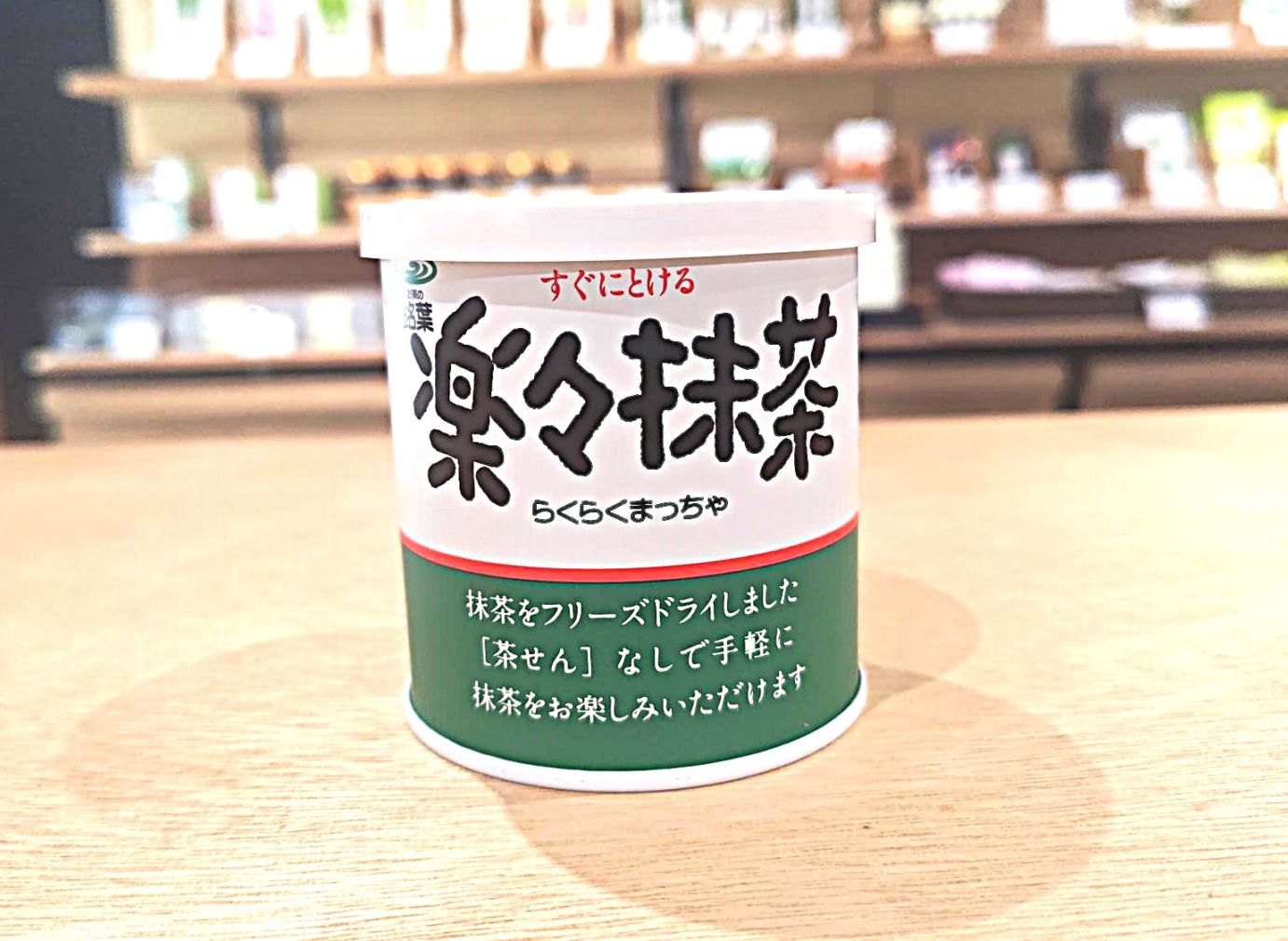 楽々抹茶（缶入り）