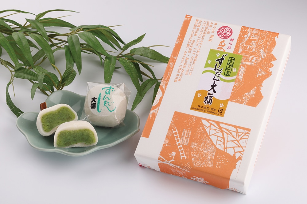 ずんだん大福【冷凍】