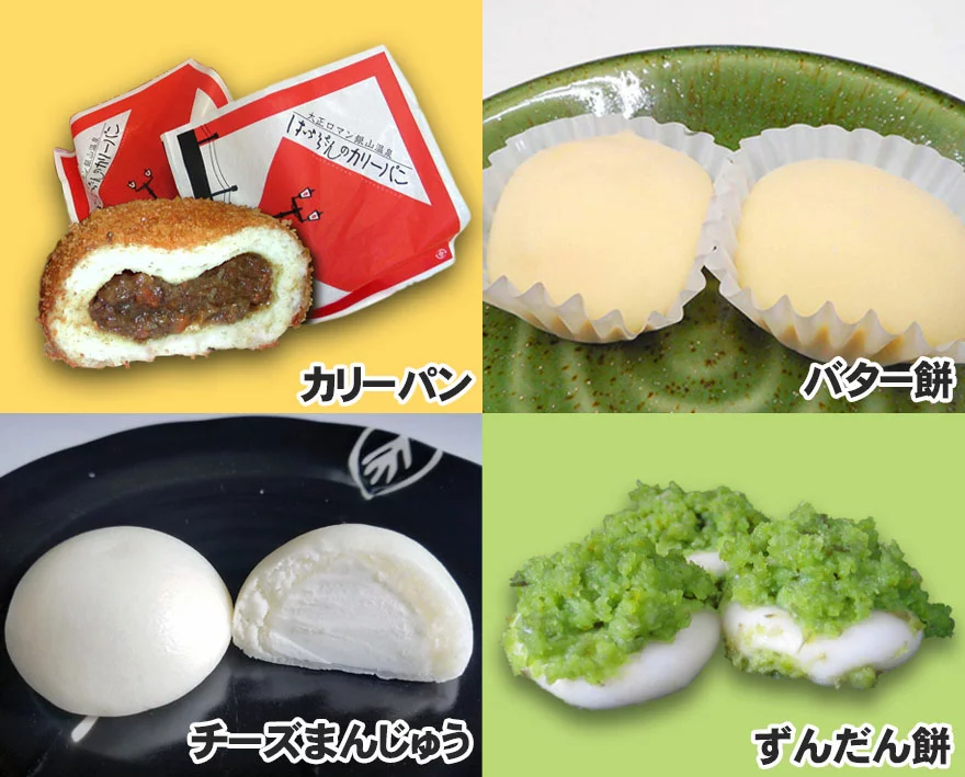 人気の冷凍菓子セット【冷凍】