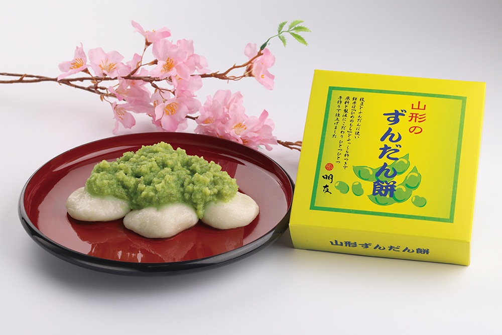 ずんだん餅【冷凍】